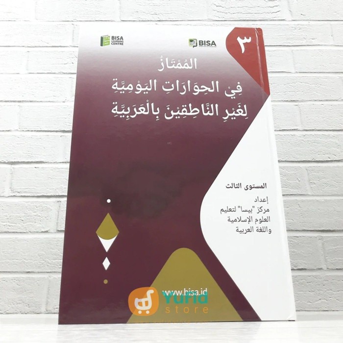 KITAB AL-MUMTAZ FI AL-HIWARAT AL-YAUMIYYAH JILID 3 (BISA) - ASLI