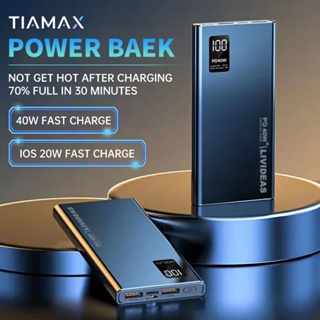 TIAMAX  PowerBank 20000 mAh PowerBank Fast Charging Power Bank PD 40W 2A Dual USB Output 3 Input LED Display Murah Mini Garansi Resmi 2 Tahun