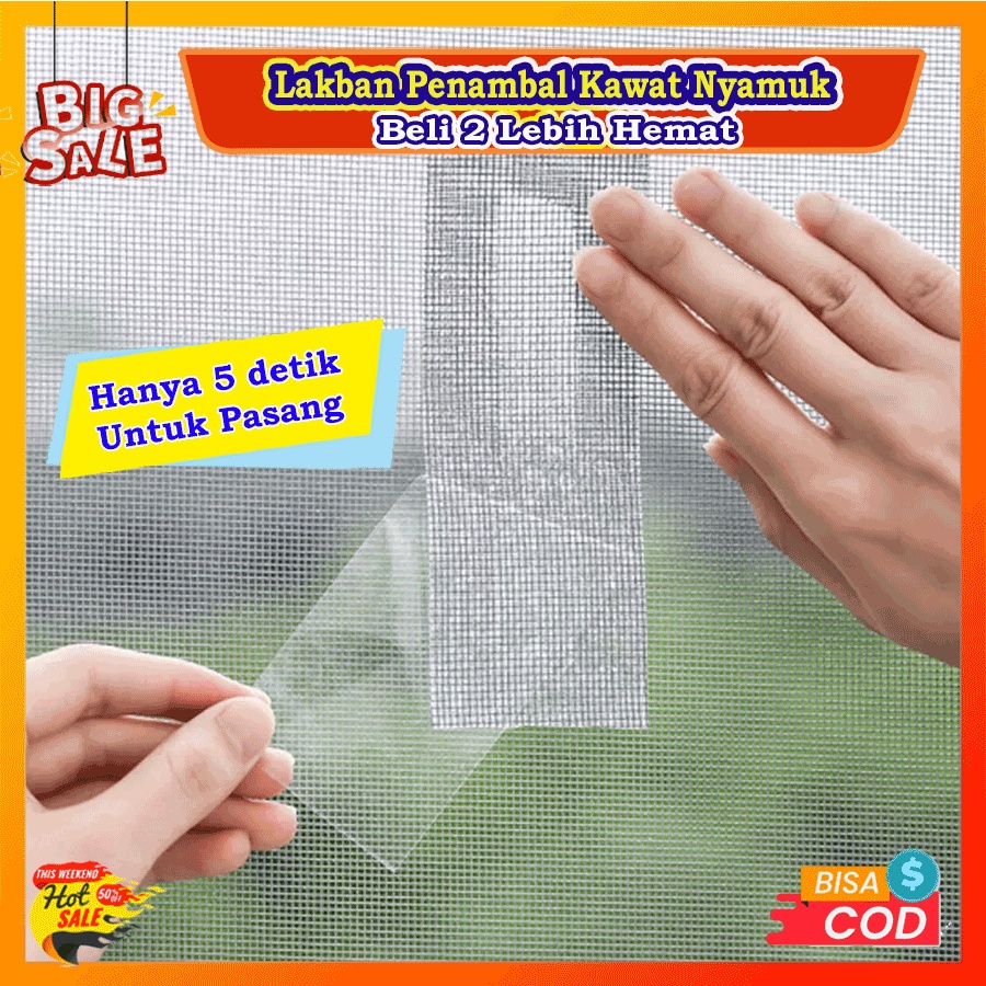 lakban penambal kain kasa kelambu nyamuk Lebar 5 Cm panjang 2 M, penutup slambu sobek robek