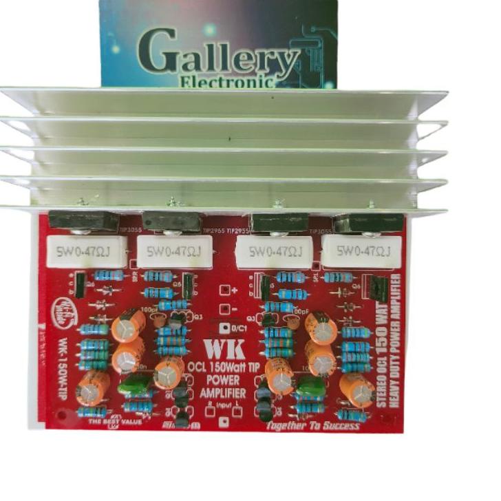 Harga Termuraah Driver Power Stereo OCL 150 watt 150w lengkap TIP final ST + Heatsink tebal