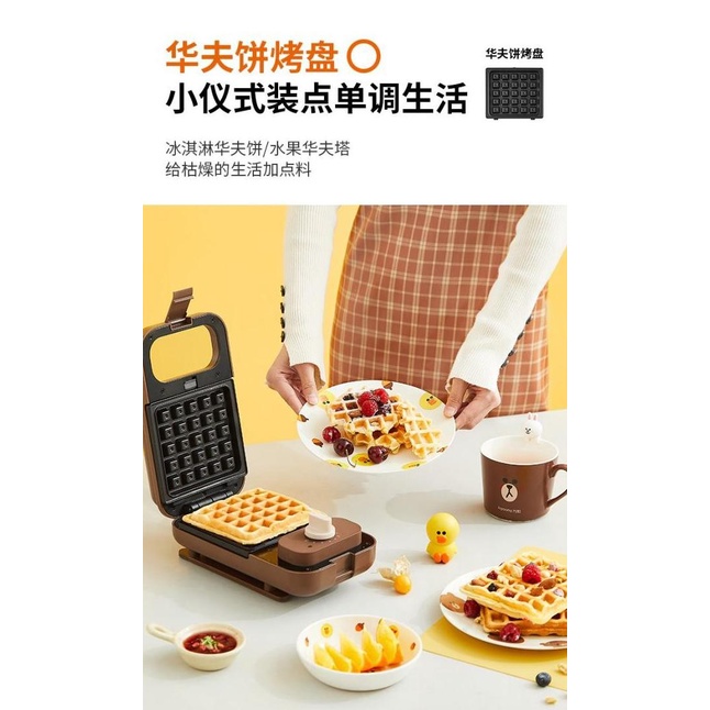 Joyoung Line Friends Sally Sandwich Waffle Maker With Timer