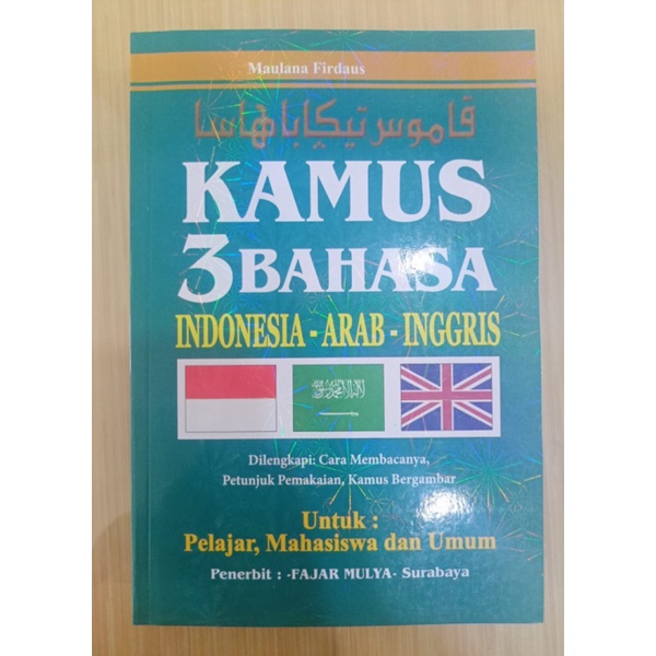 

Limited Kamus Lengkap 3 Bahasa Indonesia Arab Inggris - Fajar Mulya