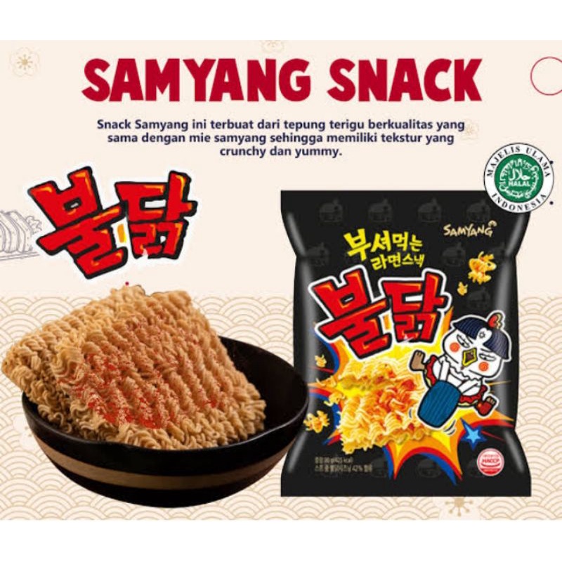 

SAMYANG BULDAK HOT CHICKEN FLAVOR RAMEN SNACK