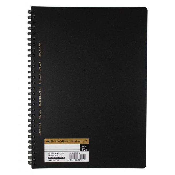 

KOKUYO SOFT RING NOTEBOOK S-SV407B-D B5