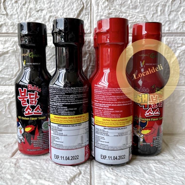 

イ Samyang Sauce Buldak / Saus Samyang Buldak Pedas Halal Hot & Nuclear 200gr ☛