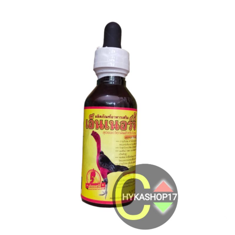 Vitamin Ayam SUPER ENERGY LIQUID Ayam Agresif Menambah Energi