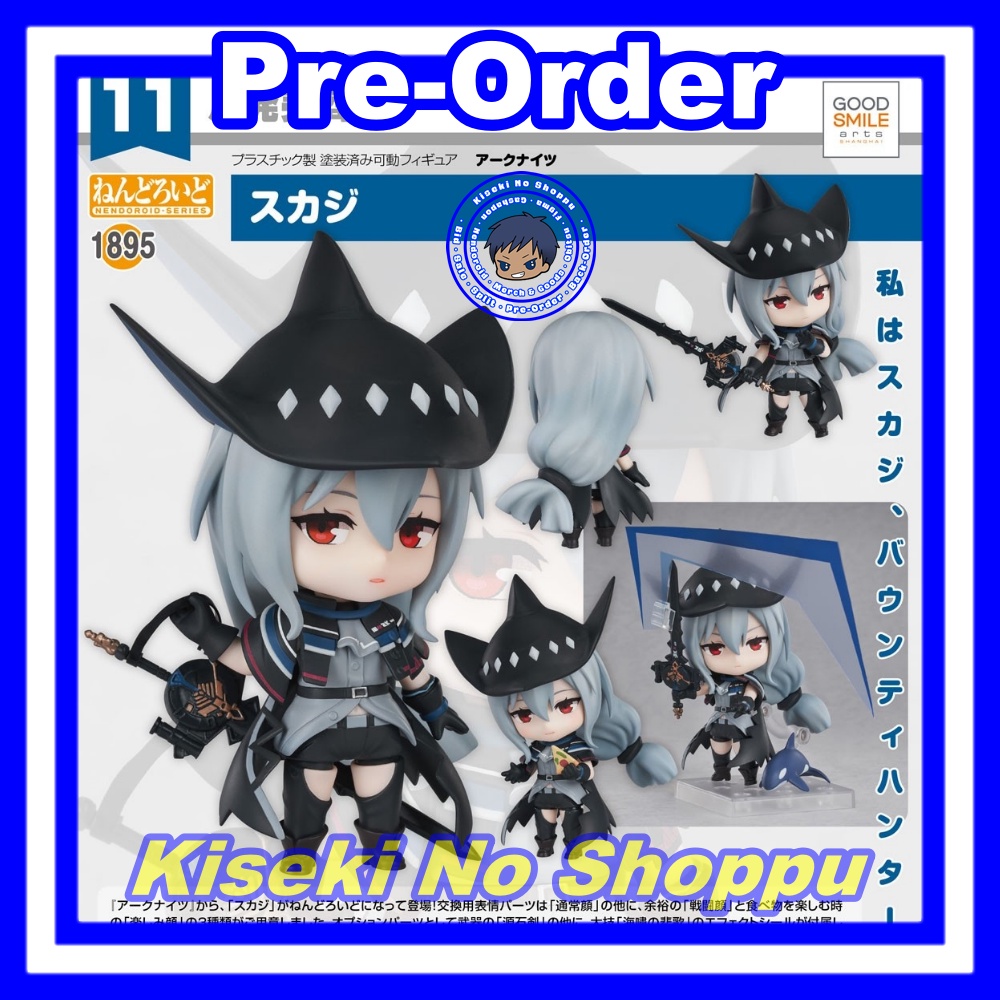 [PO] Nendoroid Skadi (Arknights) [1895]