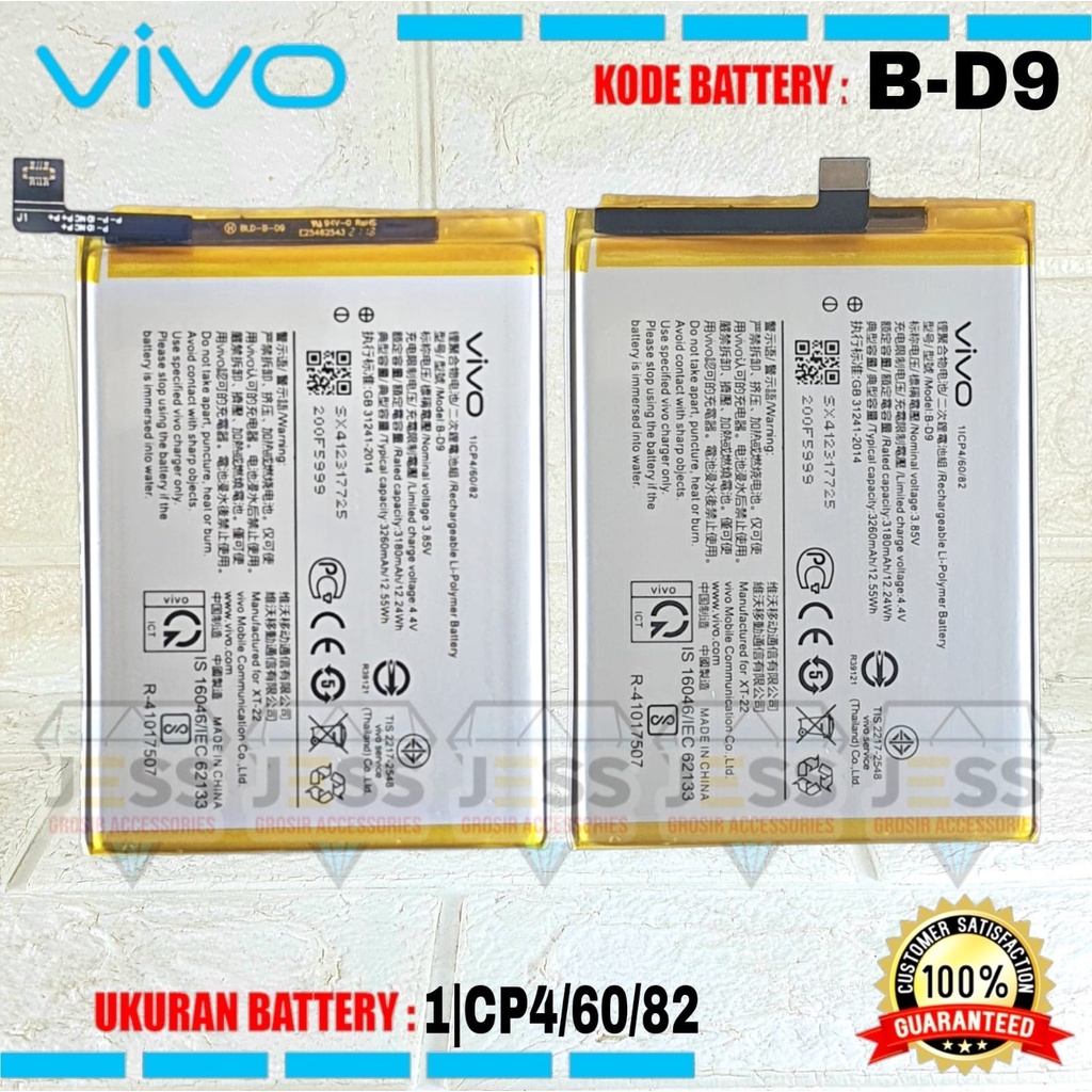 Baterai Battery Original ERRLY B-D9 BD9 For Tipe Hp V9 VIVO 1723 &amp; V9 Youth VIVO 1727 &amp; Y85 VIVO 1726