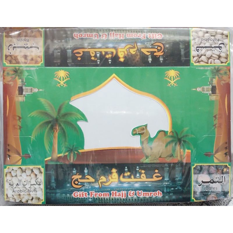 Dus Kotak Motif Onta