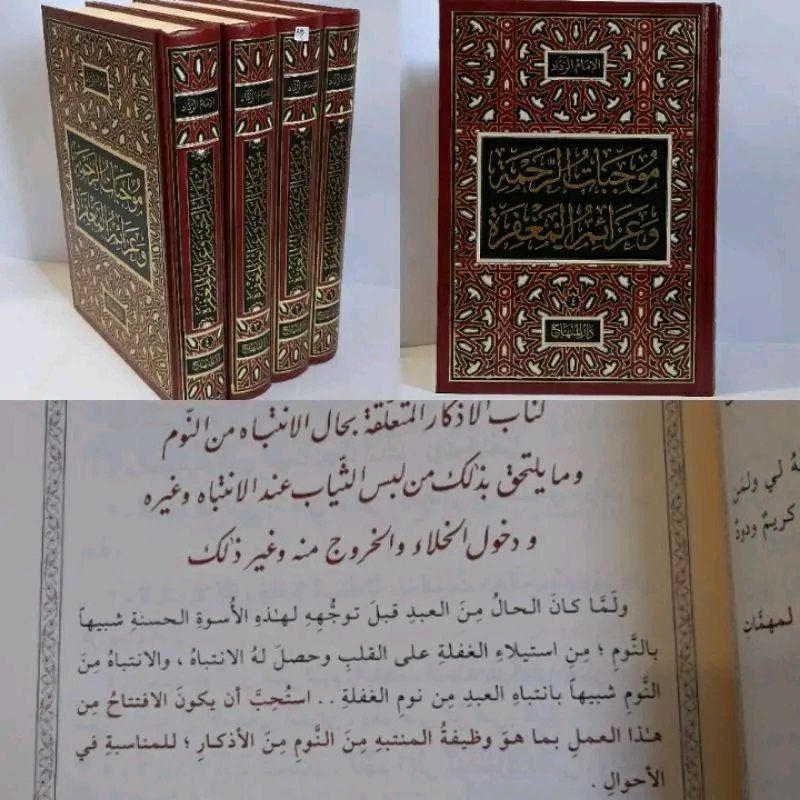 MUJIBATUR ROHMAH MUJIBAH ARROHMAH