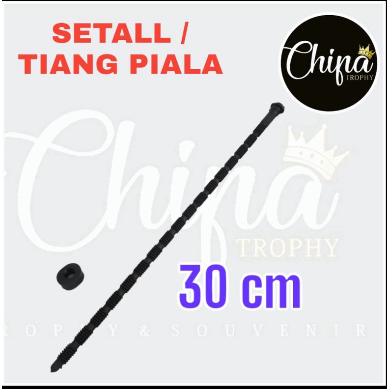 TIANG / SETALL PART PIALA 30 cm
