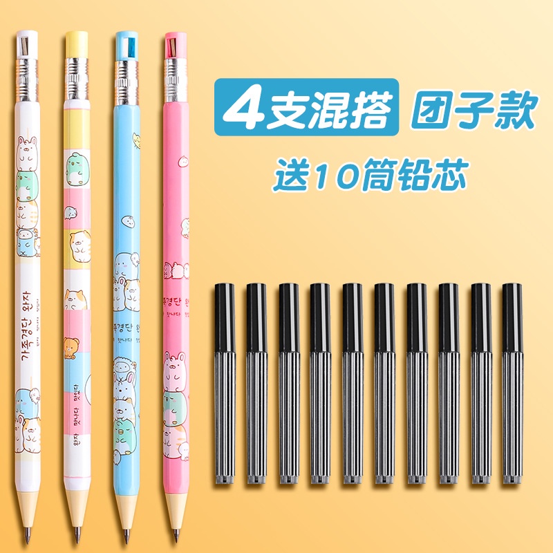 

NOTOSKA - PENSIL MEKANIK SET FREE ISI PENSIL / ALAT TULIS
