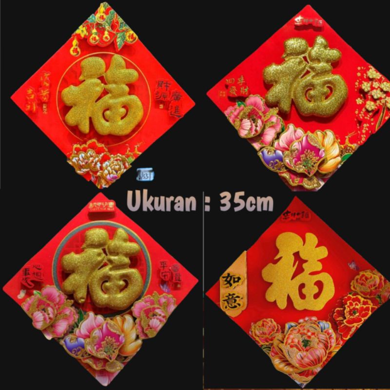 Tempelan Fuk Hoki Imlek Sincia / Sticker Dinding Hok / Dekorasi Spanduk Backdrop Imlek Fu 35cm