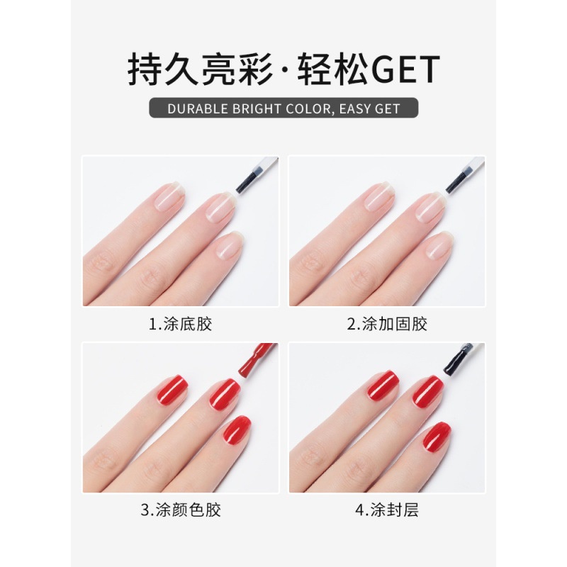 [Original] Rykaergel 15ML Top Coat &amp; Base Coat  Kutek Nail Art Gel/Base Coat/Top Coat/Matte Coat