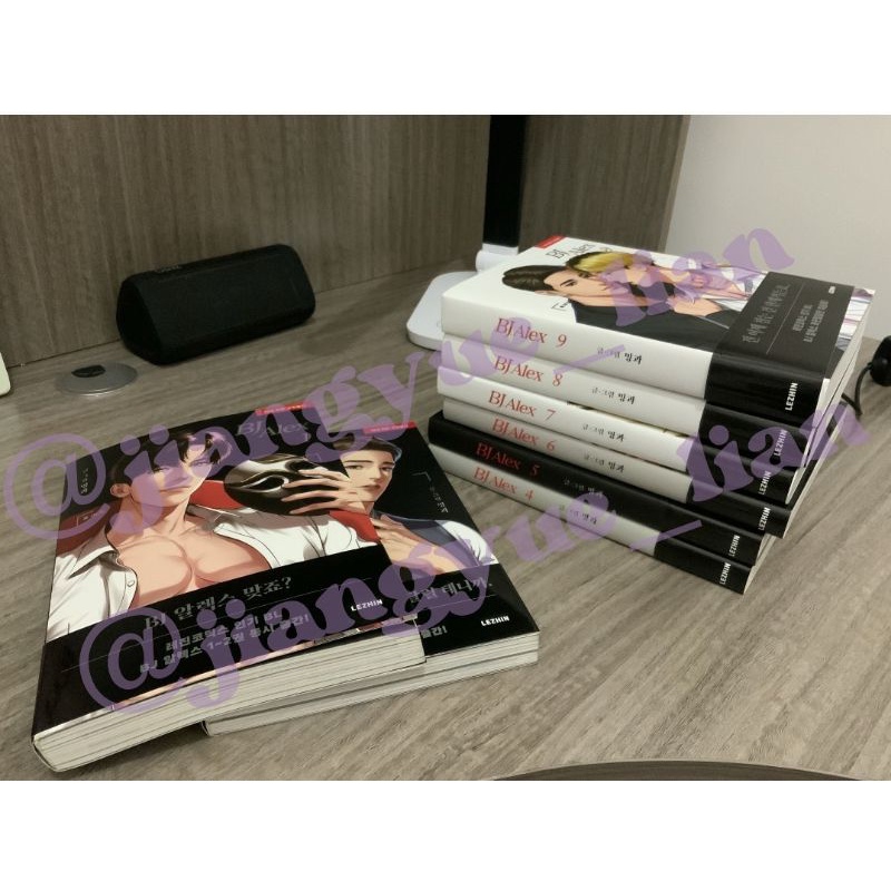 Preloved Manhwa BJ Alex vol. 1- 9 KR (no vol. 2)/ Korean Ver. 1st Press Edition