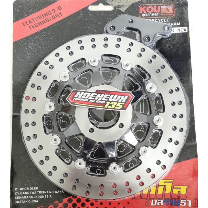 PIRINGAN CAKRAM 300MM MODEL PSM RX KING