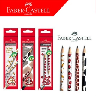 TERMURAH Pensil Motif 2B Faber Castell 5 Motif Alat Tulis Sekolah - SATUAN