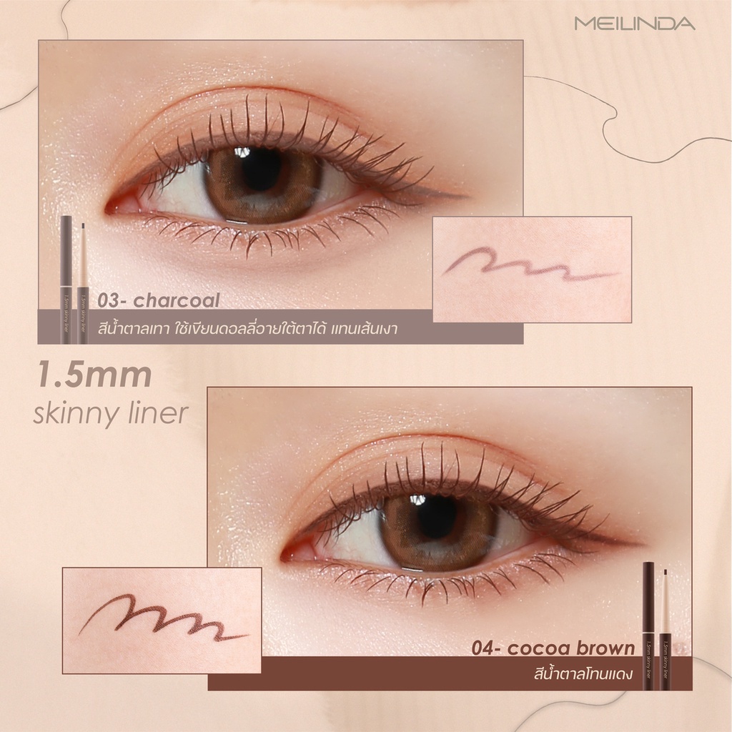 [TERMURAH] MEILINDA 1.5MM Skinny Liner | Eyeliner MC3120 | Browit.id