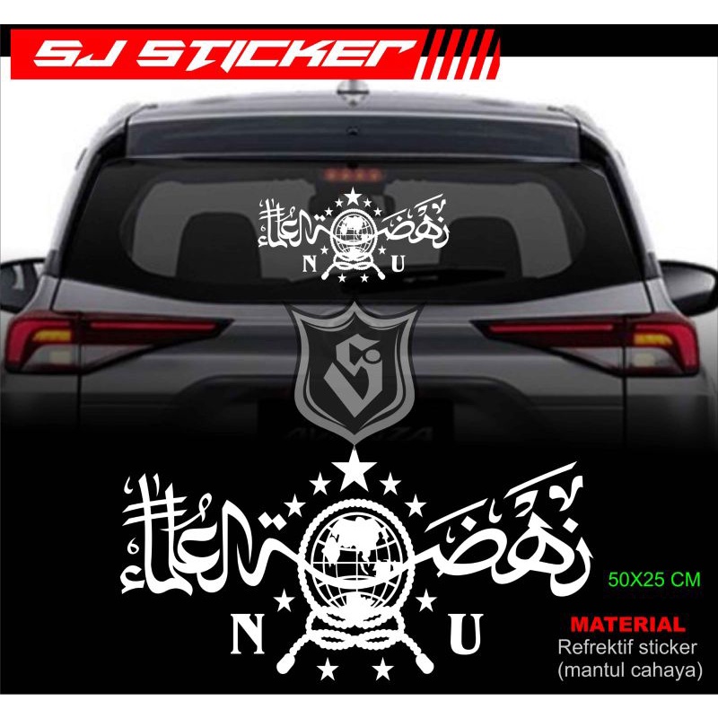 Stiker NU Stiker Kaca Mobil Motor Stiker Kaligrafi Arab
