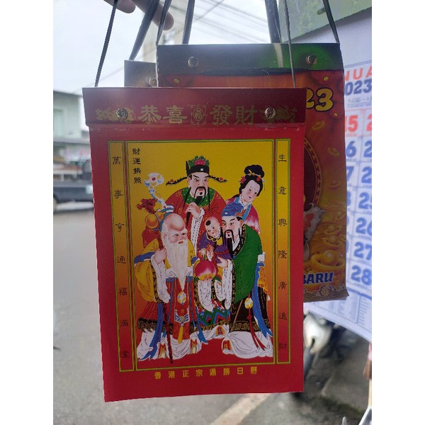 

Kalender Hongkong 2023