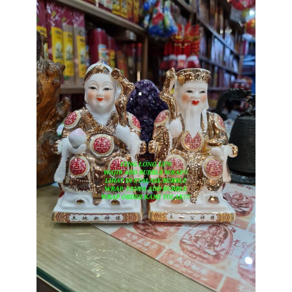 Rupang Te Cu Cai Shen (Dewa Bumi) Keramik Ukuran 6"