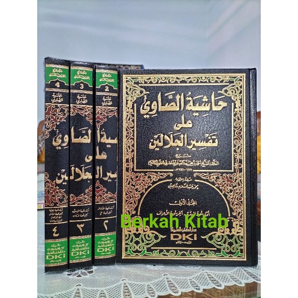 HASYIYAH SHOWI Hasyiyah Showi Syarah Tafsir Jalalain - DKI Bairut Original 4 Jilid Putih