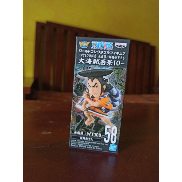 WCF One Piece WT100 Vol. 10 Oden Original Banpresto Luffy Shirohige