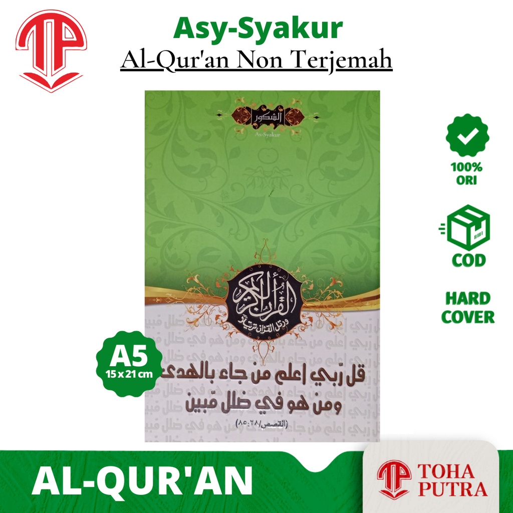 Alquran AS-SYAKUR A5 ( TOHA PUTRA ) alquran al quran qur'an tanpa terjemah tanpa tajwid warna AS sya