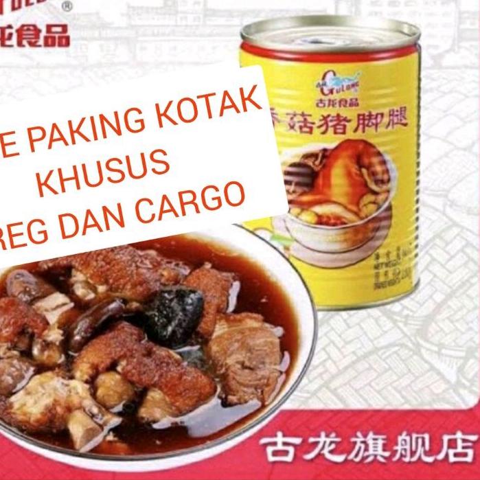 

HOT Product gulong kaki babi dengan jamur /pork leg with mushroom kaleng /cu kiok / tu kha sang jit / seserahan 