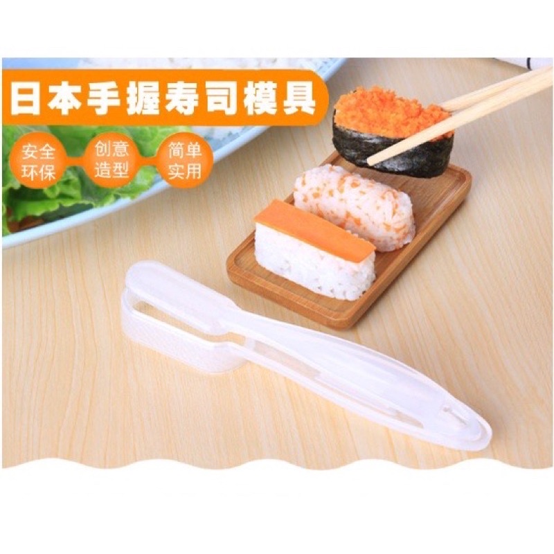 Cetakan Cetak Nasi Sushi Nigiri Bento Bekal Sekolah Anak Mold Rice Set