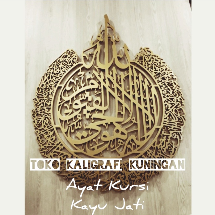 Kaligrafi Jati Premium Original Ayat Kursi