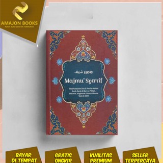 Buku Majmu Syarif