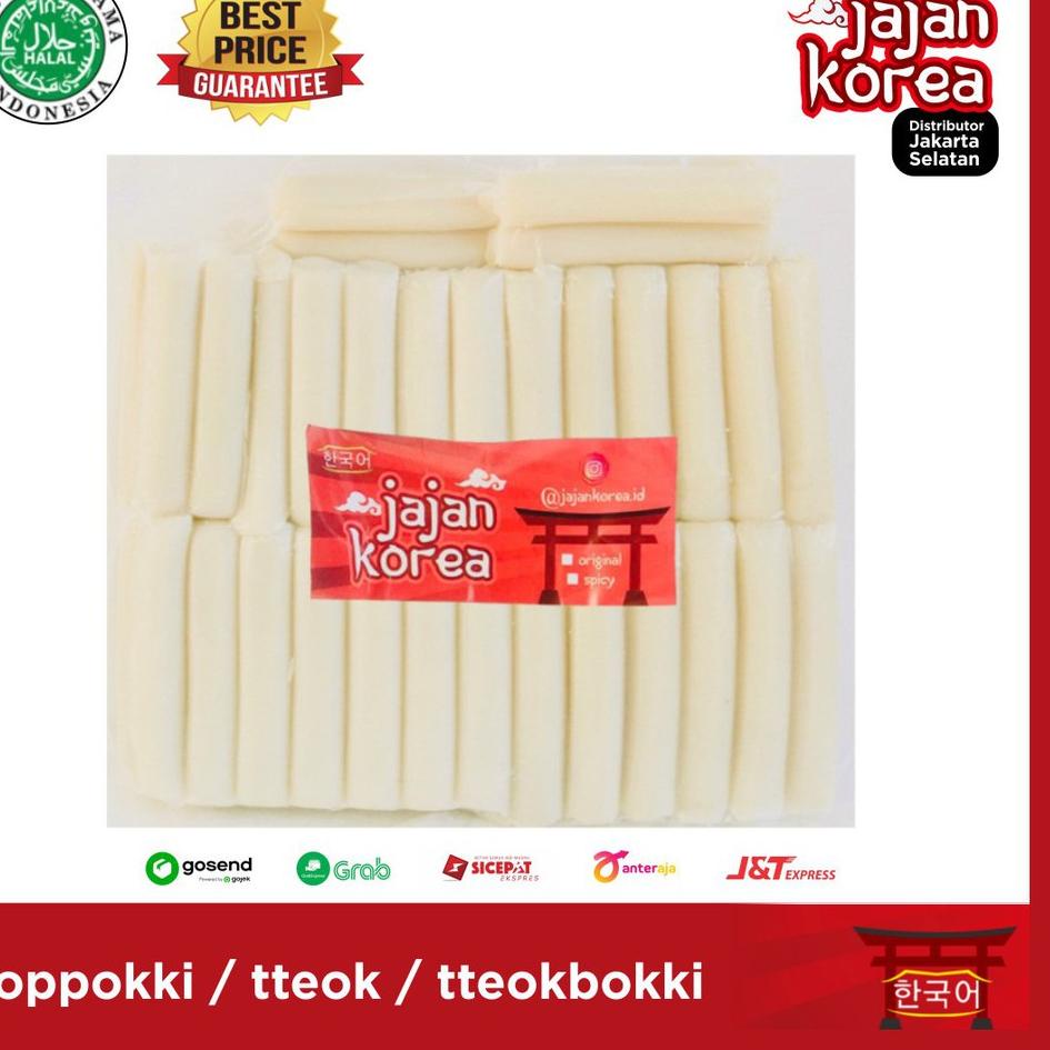 

[PRODUK QJ8SY] 300g - 500g Toppoki / tteok / topokki / tokpoki / tteokboki / rice cake - Jajan Korea AR7