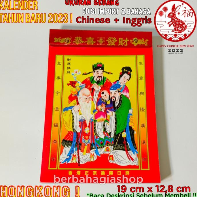 

Kalender Sobek Harian Chinese Hongkong Tahun 2023 China Inggris Sedang