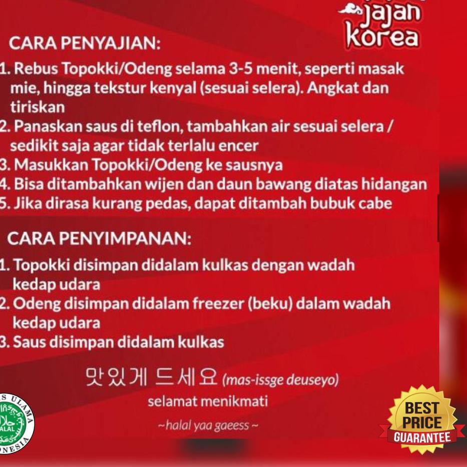 

[KODE V7HY0] 300g - 500g Toppoki / tteok / topokki / tokpoki / tteokboki / rice cake - Jajan Korea