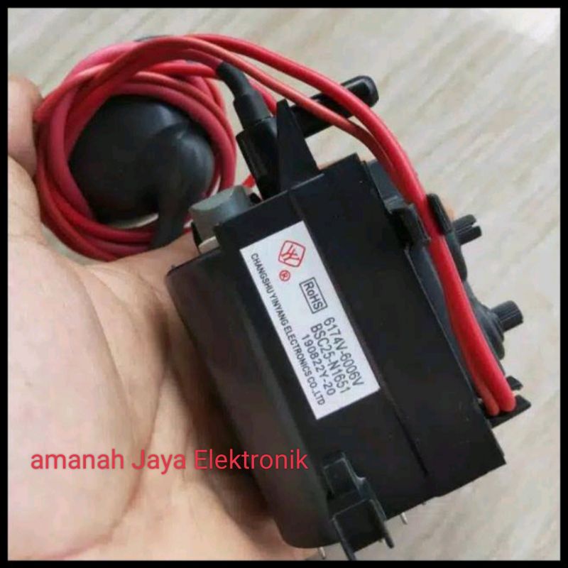 Playback BSC25-N1651(6174V-6006V)