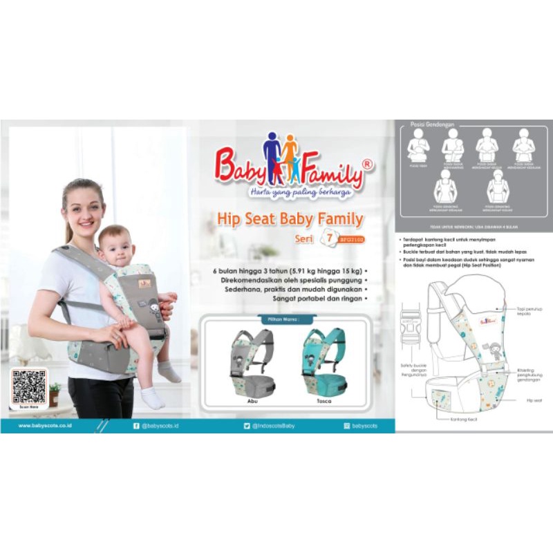 BABY FAMILY HIPSEAT 07 BFG7102