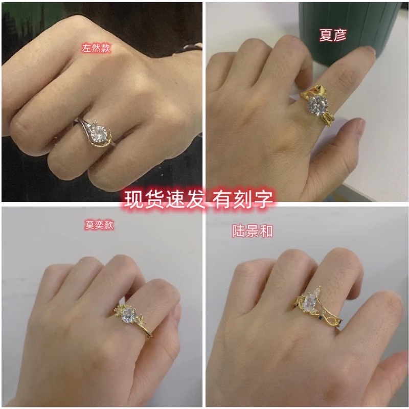 ready stock cincin tears of themis 2nd anniversary to my beloved