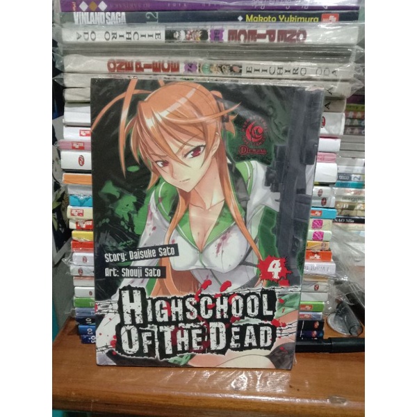 Komik Highschool of the dead 4 segel / komik Highschool of the dead vol 4 segel