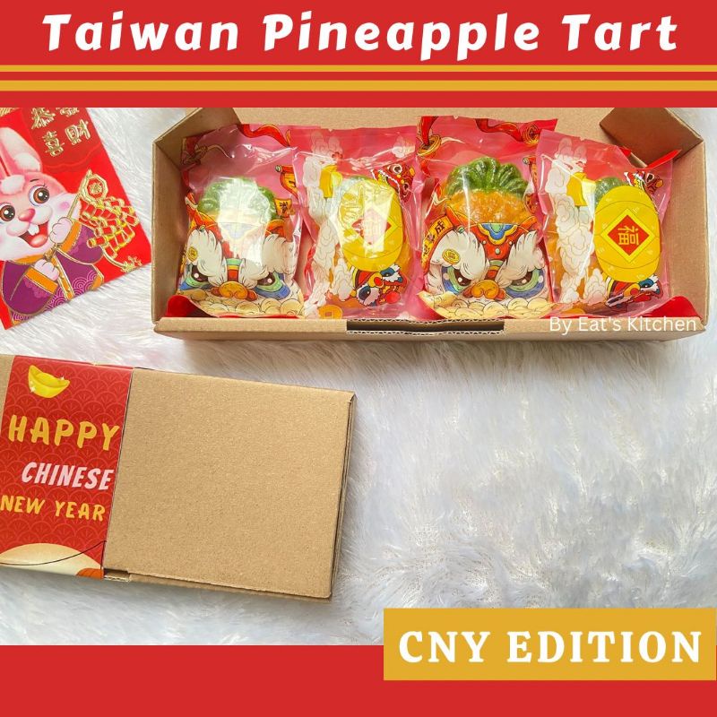 Jual New Taiwan Pineapple Tart Kue Nastar Nastar Taiwan Hampers Imlek Shopee Indonesia 0430