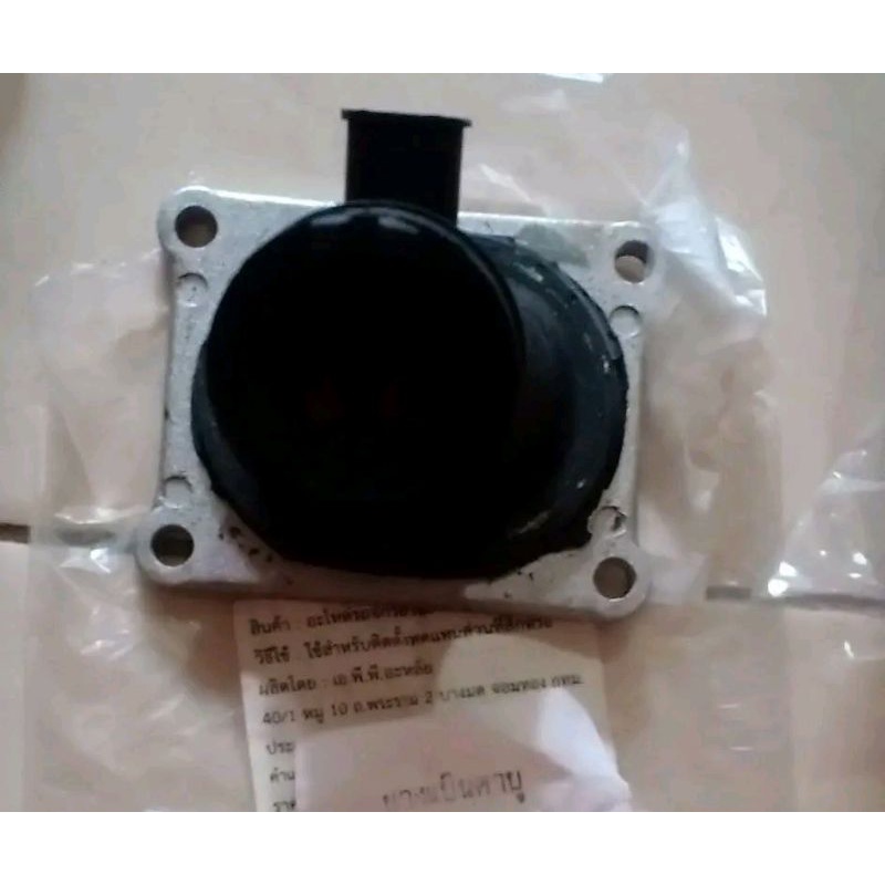 Karet membran Honda NSR