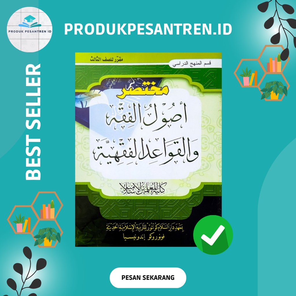 Mukhtasar Ushul Fiqh (3 KMI) / Mukhtasar Ushul Fiqh