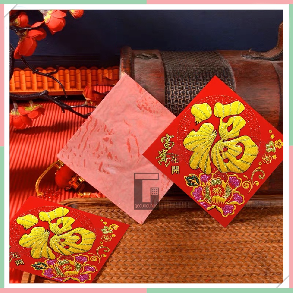 Tempelan Wall Sticker Label Stiker Tembok Dinding Kaca Aksesoris Asesoris Accesories Hiasan Kotak Kardus Dus Box Kotak Bingkisan Keranjang Toples Kue Cookies Camilan Hangtag Parcel Parsel Hampers Tas Buah Bludru Fu Fuk Tahun Baru China Cina Imlek Cny 2023