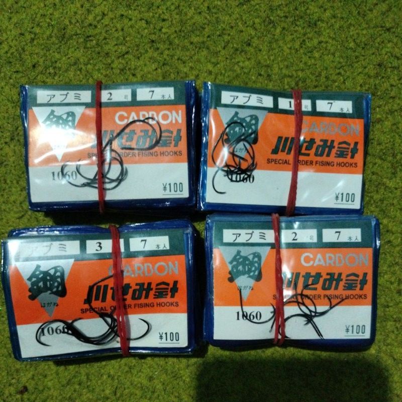 Kail Udang Carbon 1060