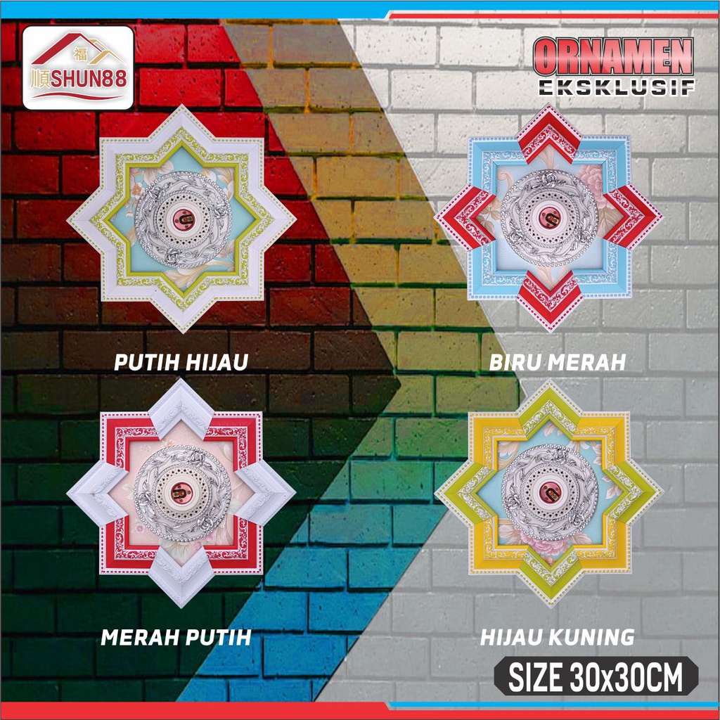 Ornamen Lampu PVC / Ornamen Plafon PVC / Fitting Lampu / Rumah Lampu Hias / Lampu Hias Plafon / Bola