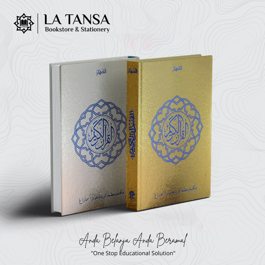 AL-QURAN AL-QOHAR A4 EMAS PERAK/TOHA PUTRA