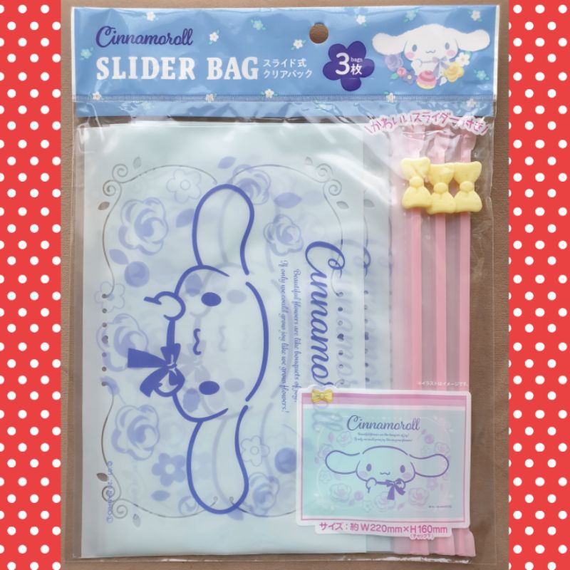 

slider bag file case paper holder sanrio cinnamorol