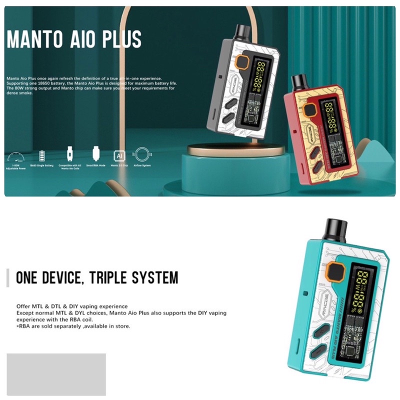 RINCOE Manto AIO Plus 80W KIT