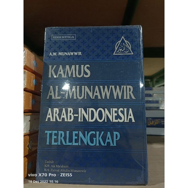 Kamus Munawwir 2 Pcs