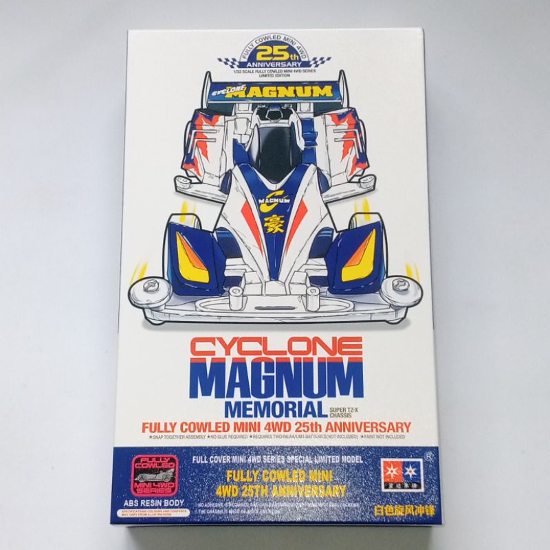 Tamiya Mini 4WD Merk Daxing Cyclone Magnum Memorial White